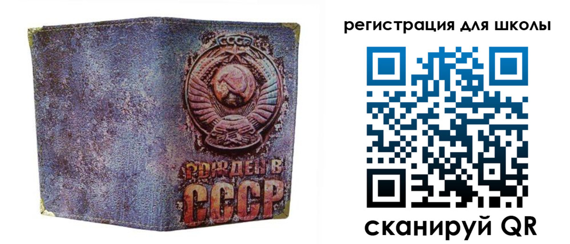 временная регистрация поиск в Надыме